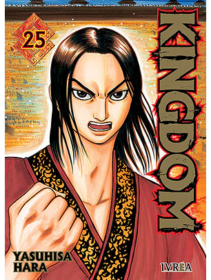 KINGDOM 25 - IVREA ARG