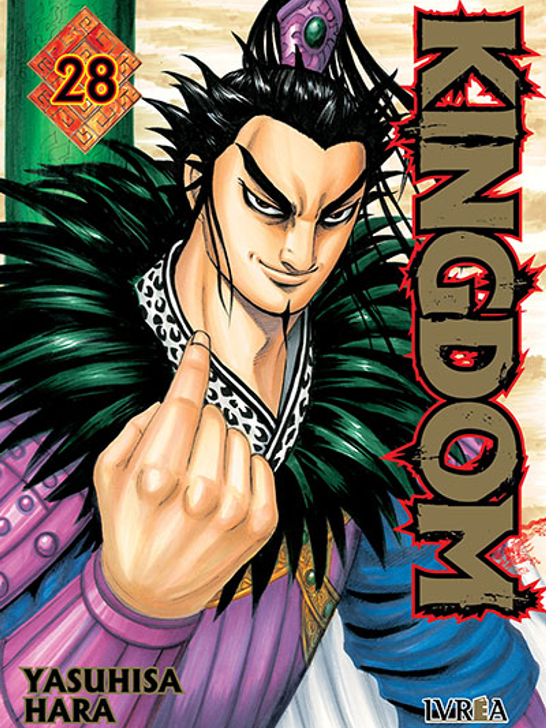 KINGDOM 28 - IVREA ARG 1