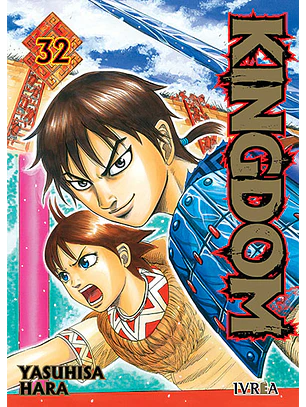 KINGDOM 32 - IVREA ARG