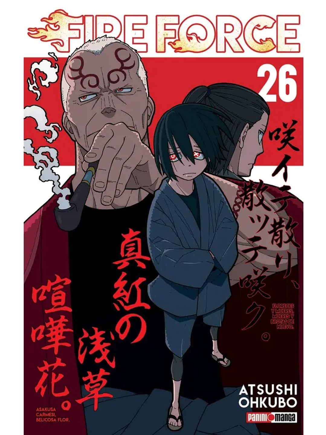 FIRE FORCE 25 - PANINI ARG  1