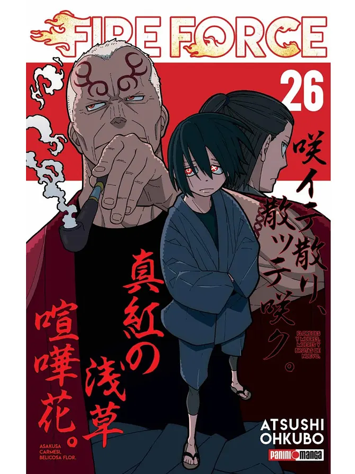 FIRE FORCE 25 - PANINI ARG  1