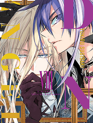 D.N.ANGEL KANZENBAN 08 - IVREA ARG