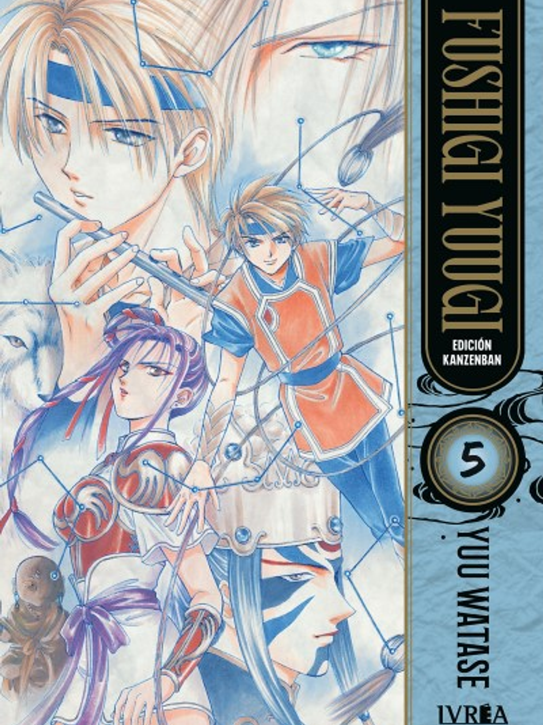 FUSHIGI YUUGI -EDICIÓN KANZENBAN- 05 - IVREA ARG 1