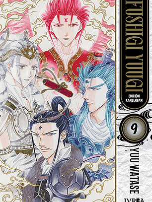 FUSHIGI YUUGI -EDICIÓN KANZENBAN- 09 - IVREA ARG