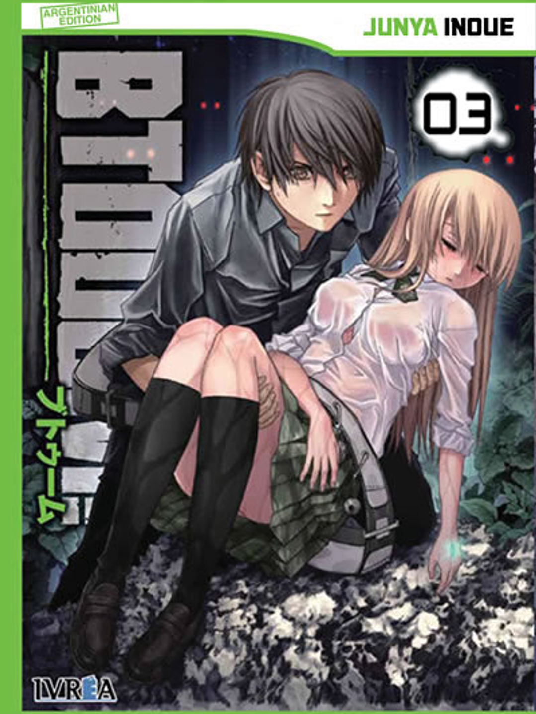 BTOOOM 03 - IVREA ARG 1
