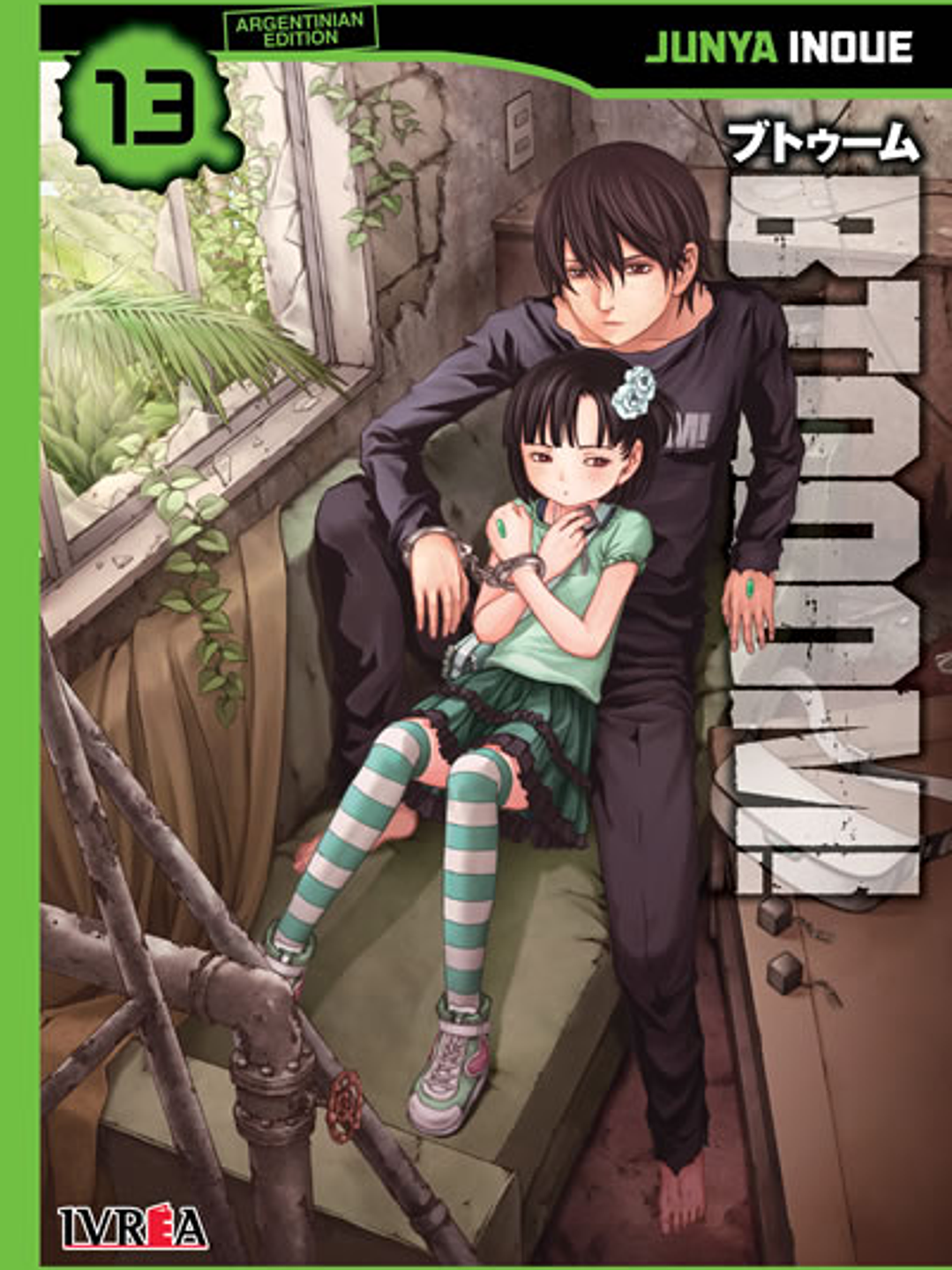 BTOOOM 13 - IVREA ARG 1