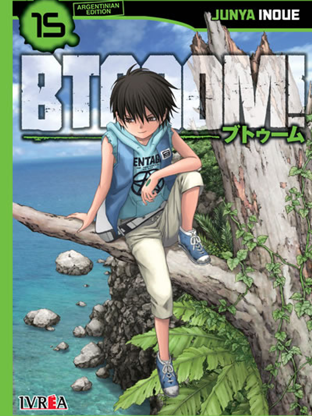 BTOOOM 15 - IVREA ARG 1