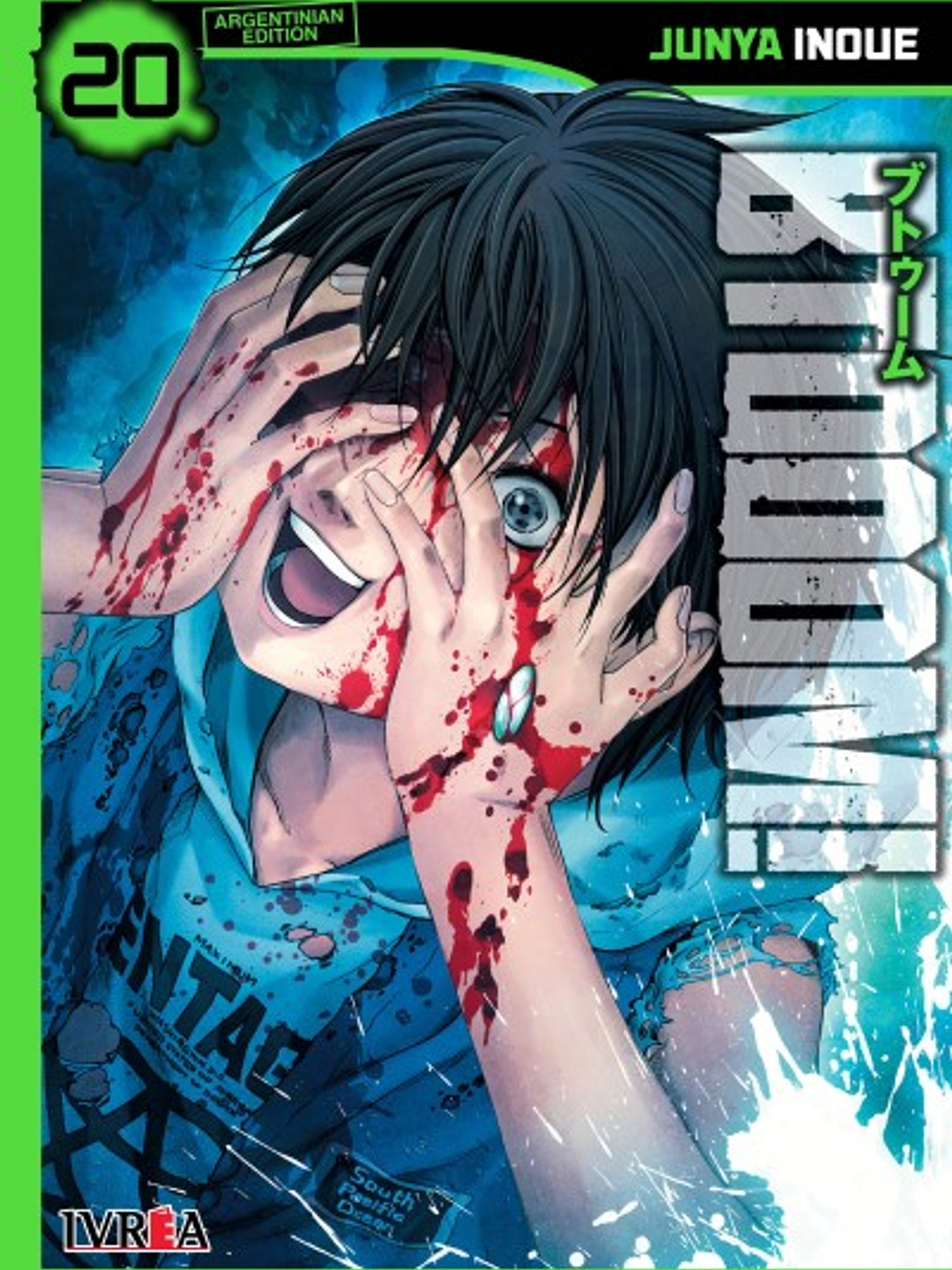 BTOOOM 20 - IVREA ARG 1