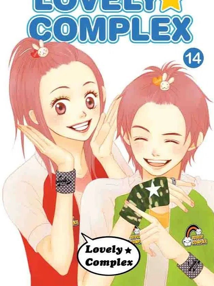 LOVELY COMPLEX 14 - PANINI ARG 1