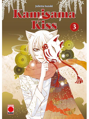 MAXIMUM KAMISAMA KISS #03 - PANINI ESP