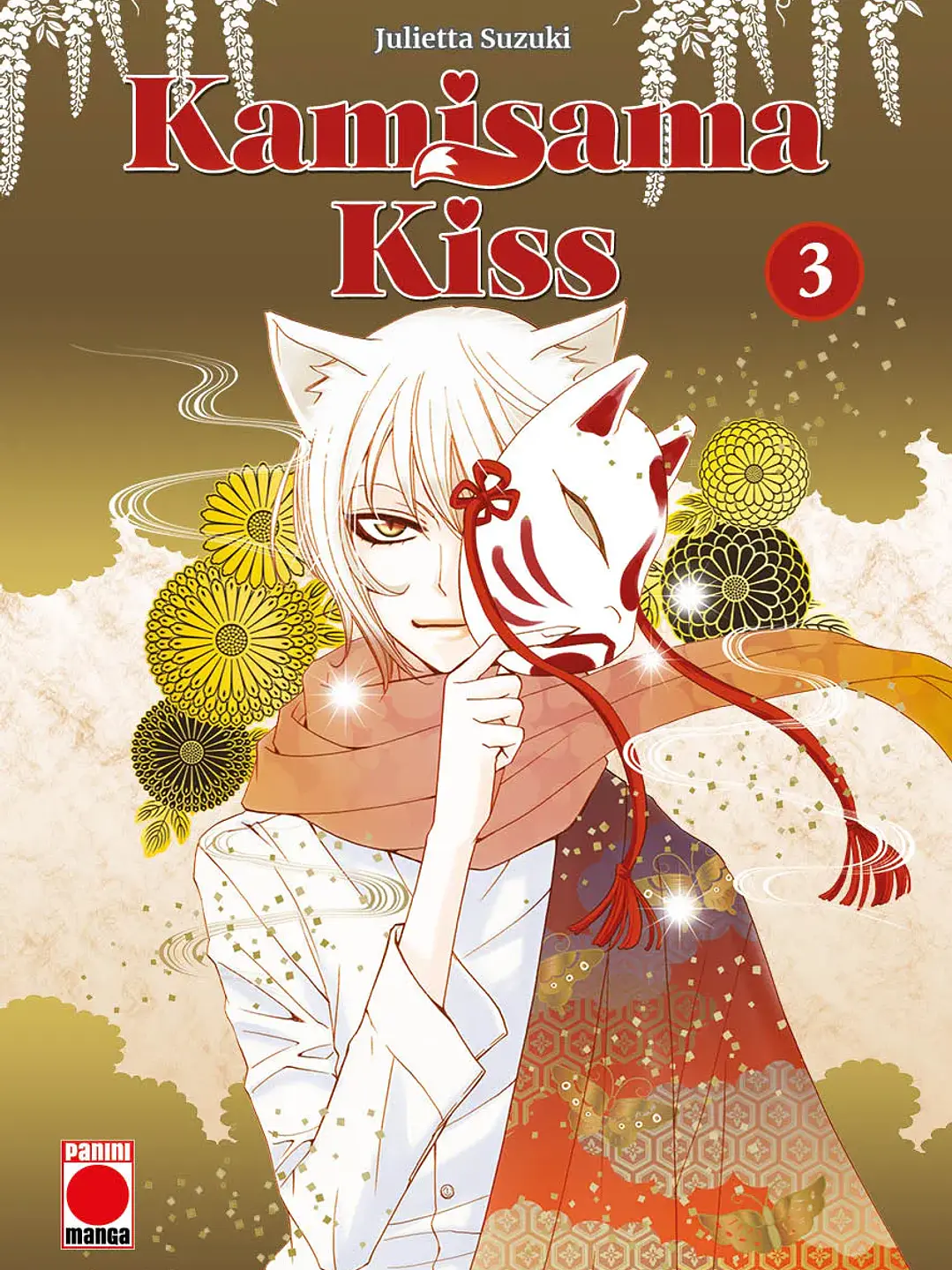 MAXIMUM KAMISAMA KISS #03 - PANINI ESP 1