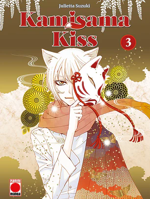 MAXIMUM KAMISAMA KISS #03 - PANINI ESP