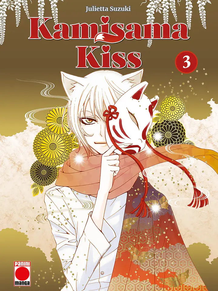 MAXIMUM KAMISAMA KISS #03 - PANINI ESP 1