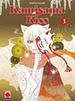 MAXIMUM KAMISAMA KISS #03 - PANINI ESP - Miniatura 1