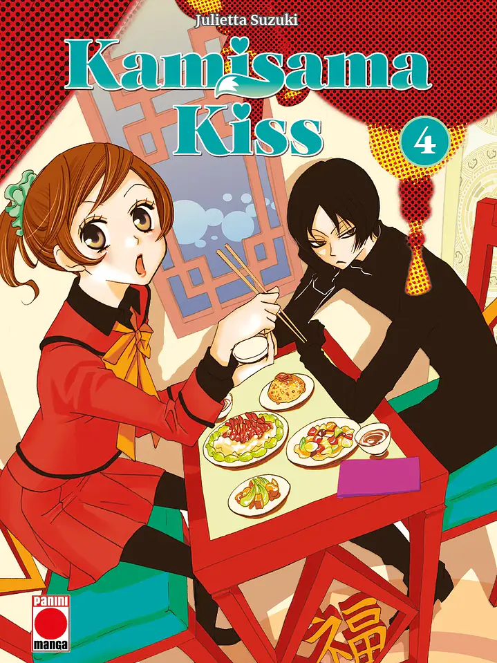 MAXIMUM KAMISAMA KISS #04 - PANINI ESP 1