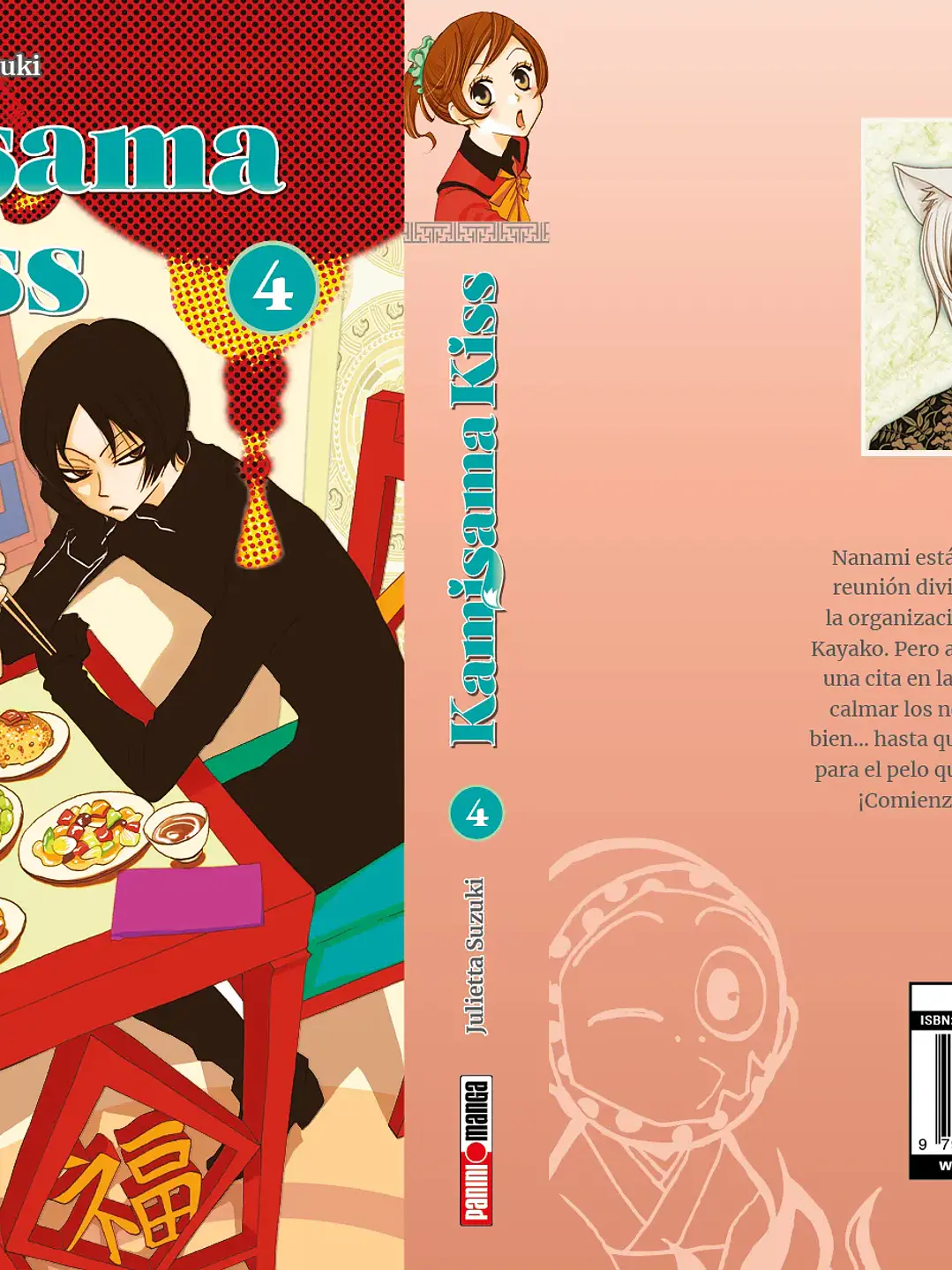 MAXIMUM KAMISAMA KISS #04 - PANINI ESP 2