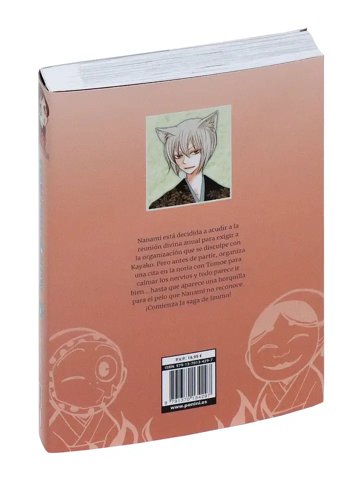 MAXIMUM KAMISAMA KISS #04 - PANINI ESP 3