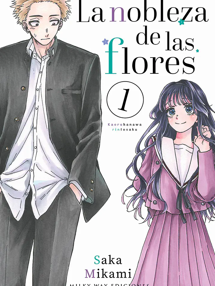 LA NOBLEZA DE LAS FLORES 01 - MILKY WAY ESP 1