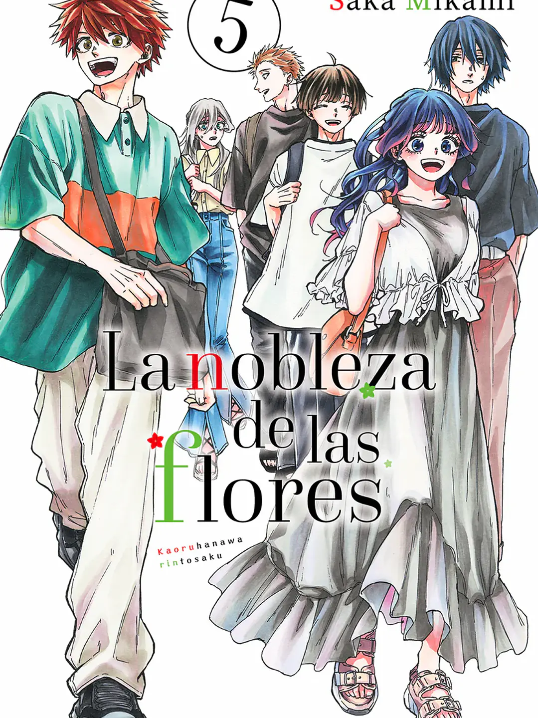 LA NOBLEZA DE LAS FLORES 05 - MILKY WAY ESP 1