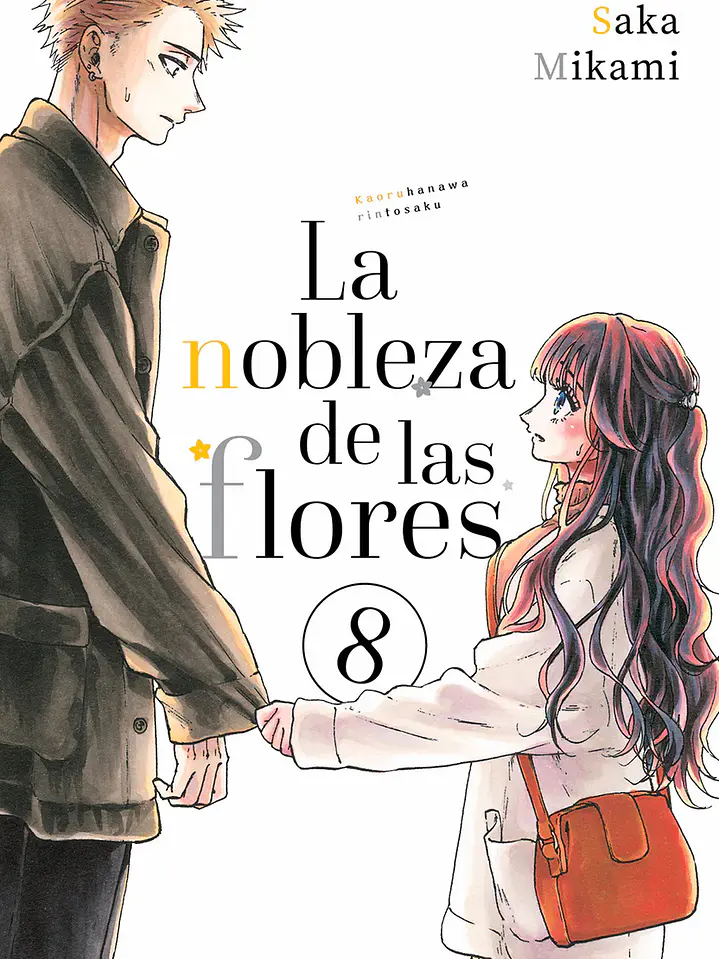 LA NOBLEZA DE LAS FLORES 08 - MILKY WAY ESP 1