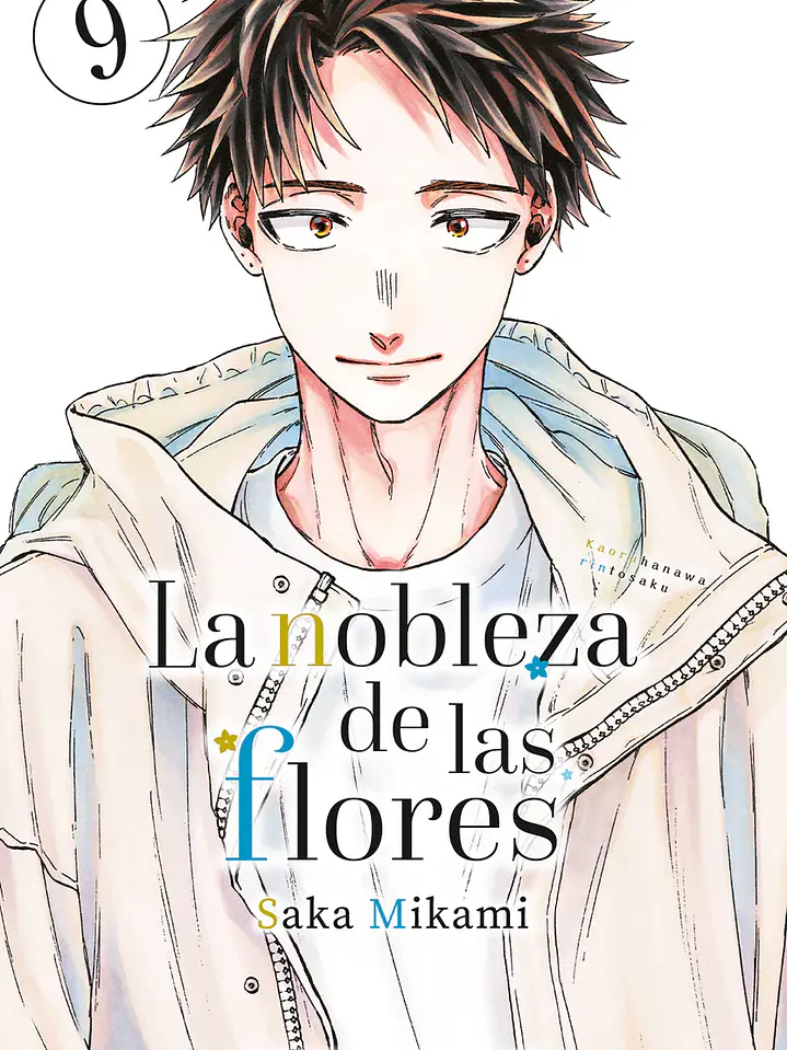 LA NOBLEZA DE LAS FLORES 09 - MILKY WAY ESP 1