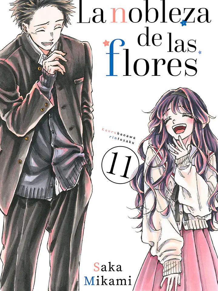 LA NOBLEZA DE LAS FLORES 11 - MILKY WAY ESP 1