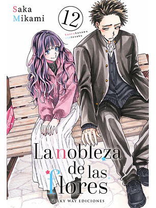 LA NOBLEZA DE LAS FLORES 12 - MILKY WAY 