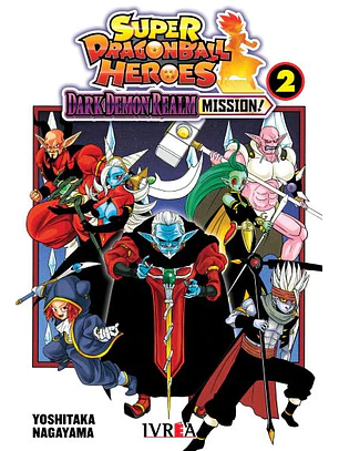 SUPER DRAGON BALL HEROES: DARK DEMON REALM MISSION! 02