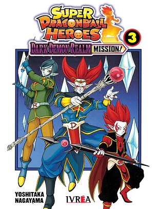 SUPER DRAGON BALL HEROES: DARK DEMON REALM MISSION! 03