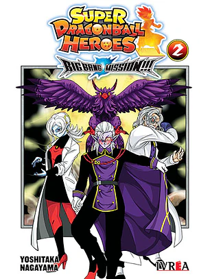 SUPER DRAGON BALL HEROES: BIG BANG MISSION 02 - IVREA ARG