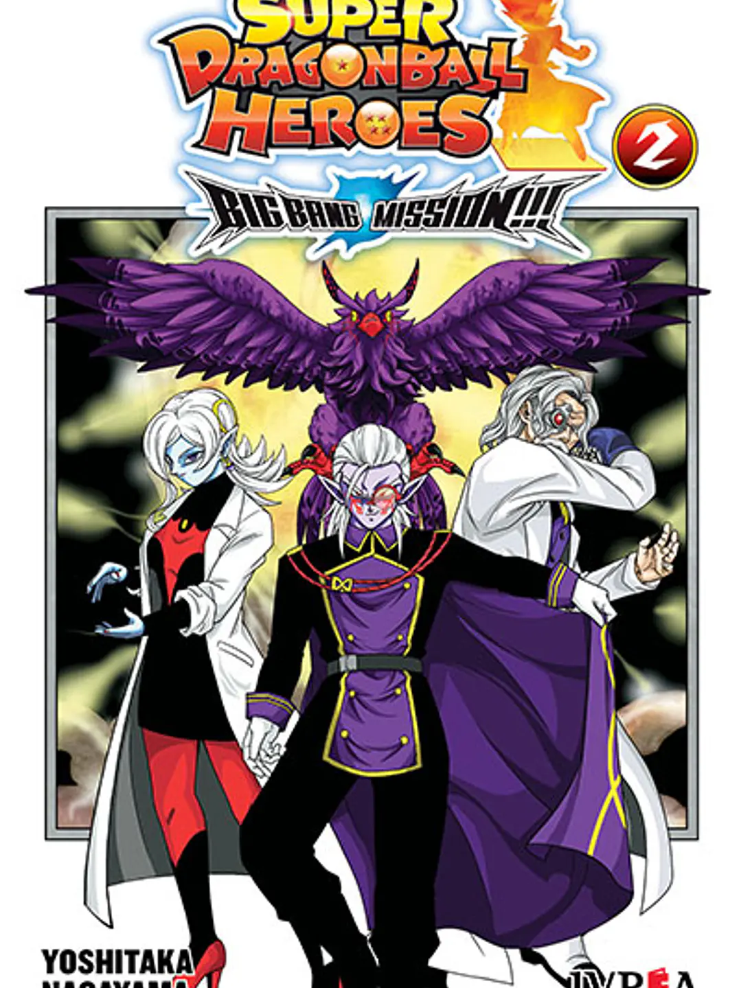 SUPER DRAGON BALL HEROES: BIG BANG MISSION 02 - IVREA ARG 1