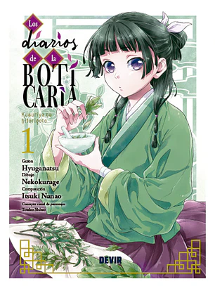 LOS DIARIOS DE LA BOTICARIA 01 - DEVIR