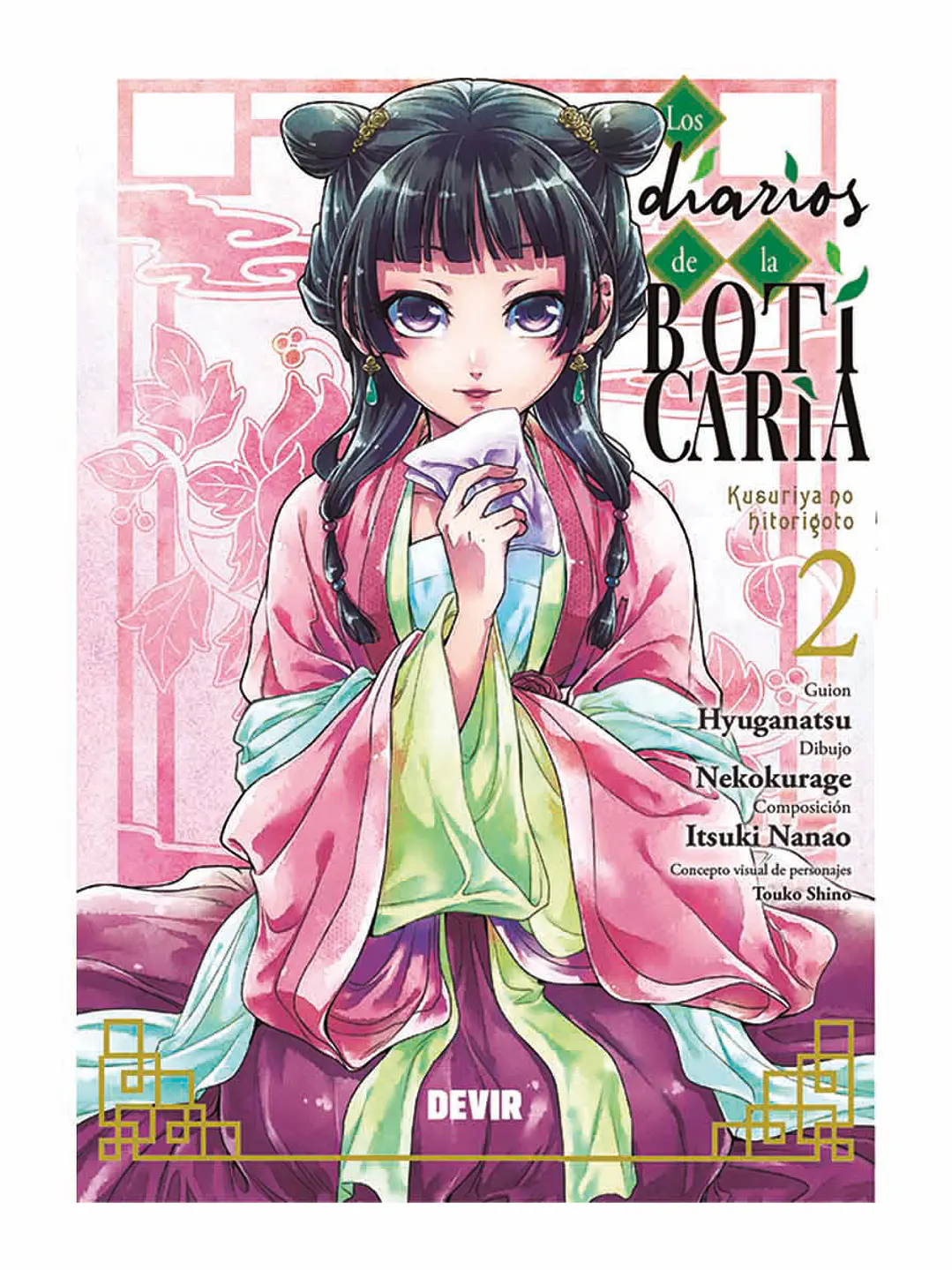 LOS DIARIOS DE LA BOTICARIA 02 - DEVIR 1