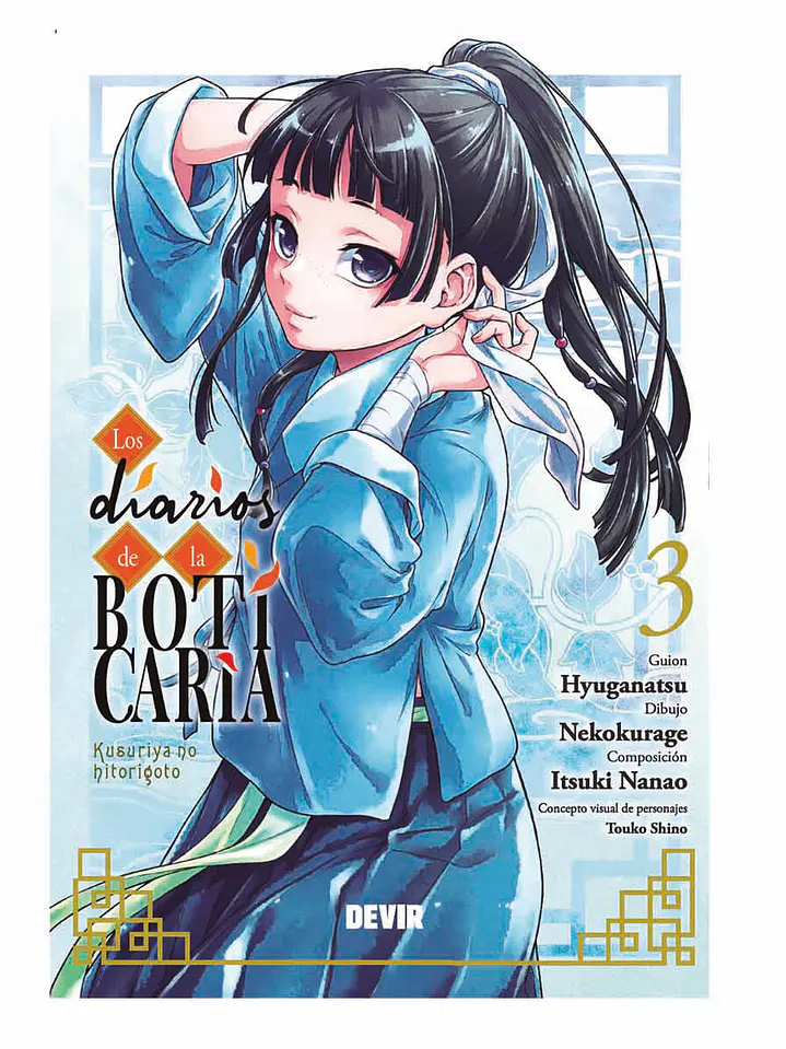 LOS DIARIOS DE LA BOTICARIA 03 - DEVIR 1