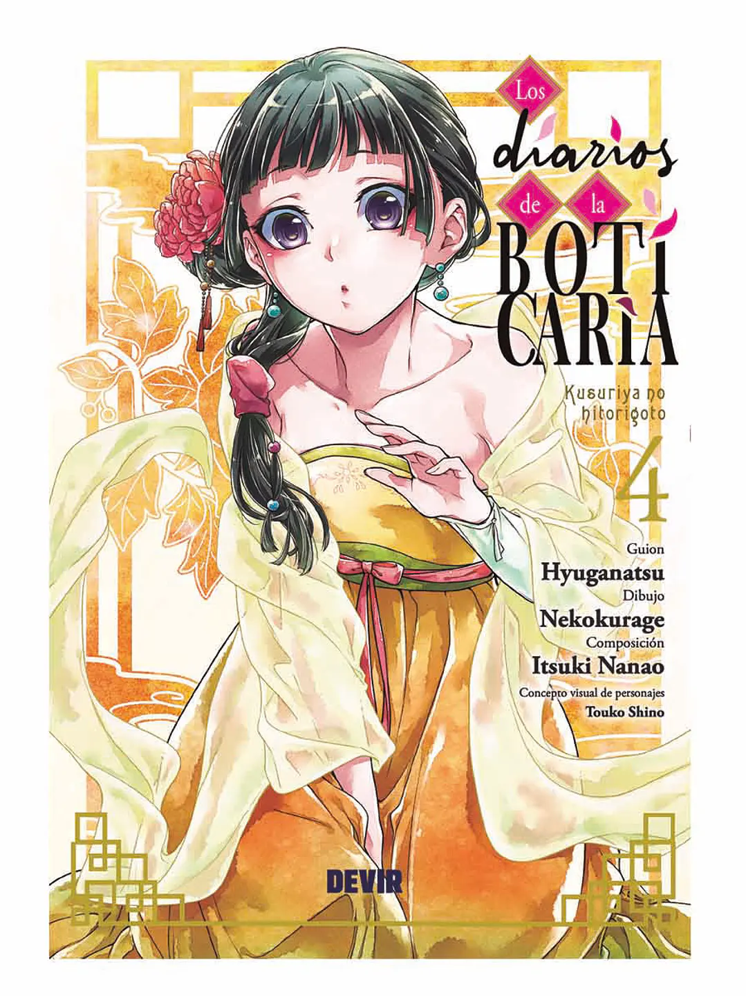 LOS DIARIOS DE LA BOTICARIA 04 - DEVIR 1