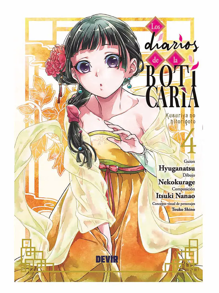 LOS DIARIOS DE LA BOTICARIA 04 - DEVIR 1
