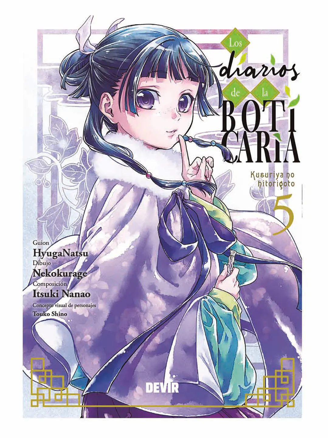 LOS DIARIOS DE LA BOTICARIA 05 - DEVIR 1