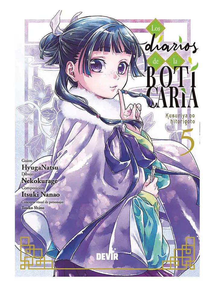 LOS DIARIOS DE LA BOTICARIA 05 - DEVIR 1