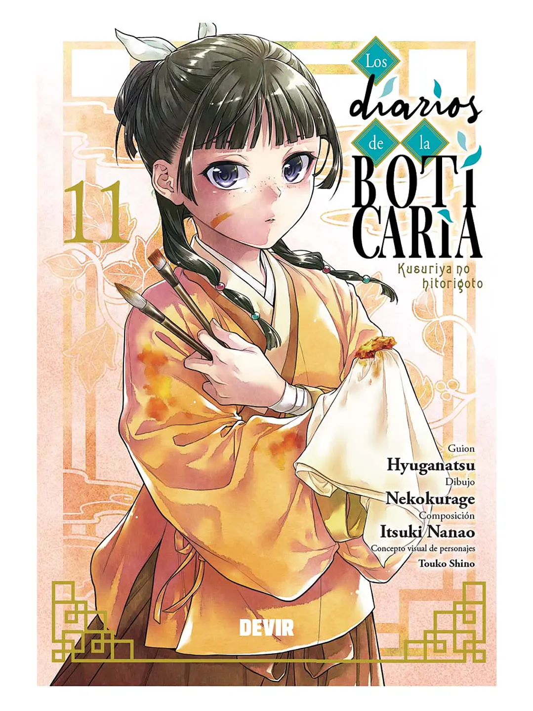 LOS DIARIOS DE LA BOTICARIA 11 - DEVIR 1