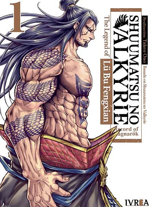 SHUUMATSU NO VALKYRIE: THE LEGEND OF LÜ BU  FENGXIAN 01 - IVREA ARG
