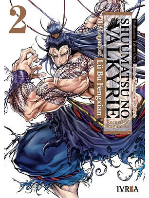 SHUUMATSU NO VALKYRIE: THE LEGEND OF LÜ BU FENGXIAN 02 - IVREA ARG