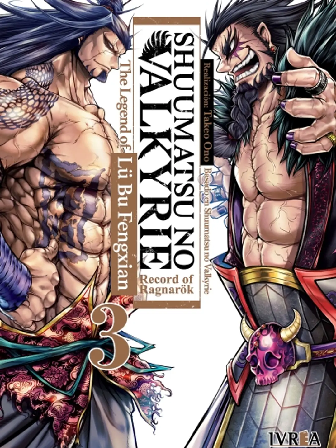 SHUUMATSU NO VALKYRIE: THE LEGEND OF LÜ BU FENGXIAN 03 - IVREA ARG 1