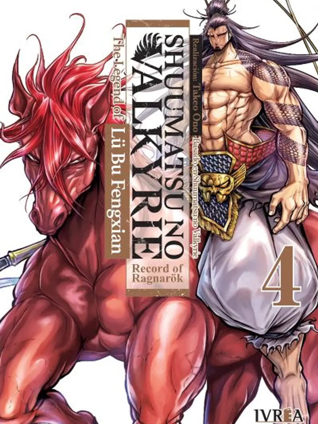 SHUUMATSU NO VALKYRIE: THE LEGEND OF LÜ BU FENGXIAN 04 - IVREA ARG 1