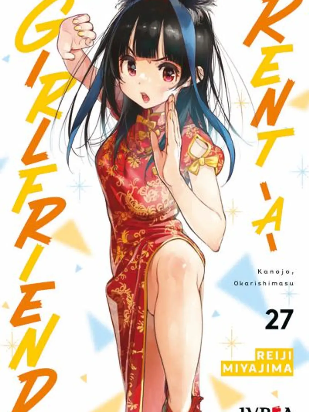 RENT-A-GIRLFRIEND 27 - IVREA ARG 1