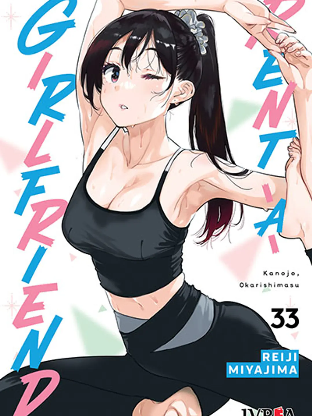 RENT-A-GIRLFRIEND 33 - IVREA ARG 1