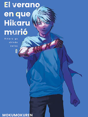 EL VERANO EN QUE HIKARU MURIO 08 - MILKY WAY