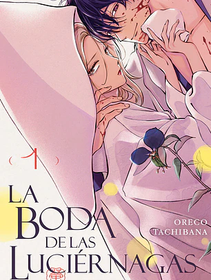 LA BODA DE LAS LUCIERNAGAS 01 - MILKY WAY