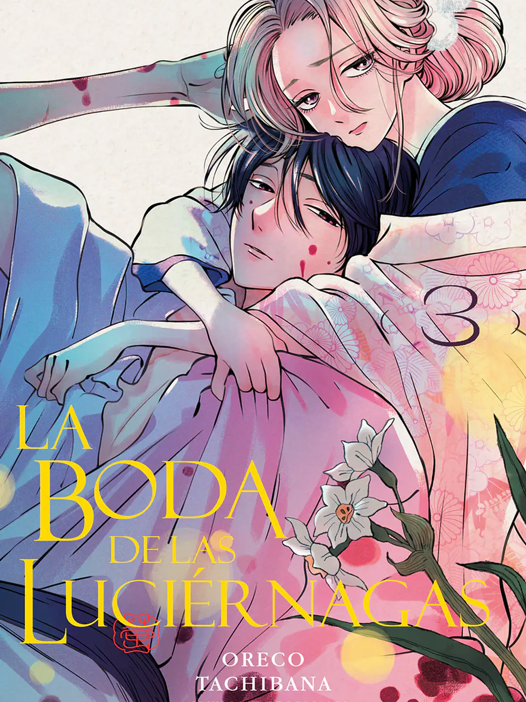 LA BODA DE LAS LUCIERNAGAS 03 - MILKY WAY 1