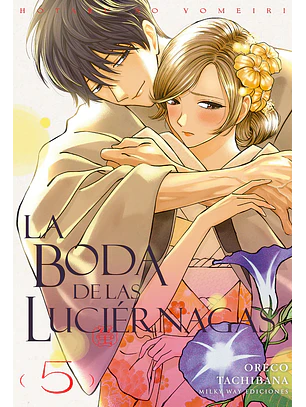LA BODA DE LAS LUCIERNAGAS 05 - MILKY WAY