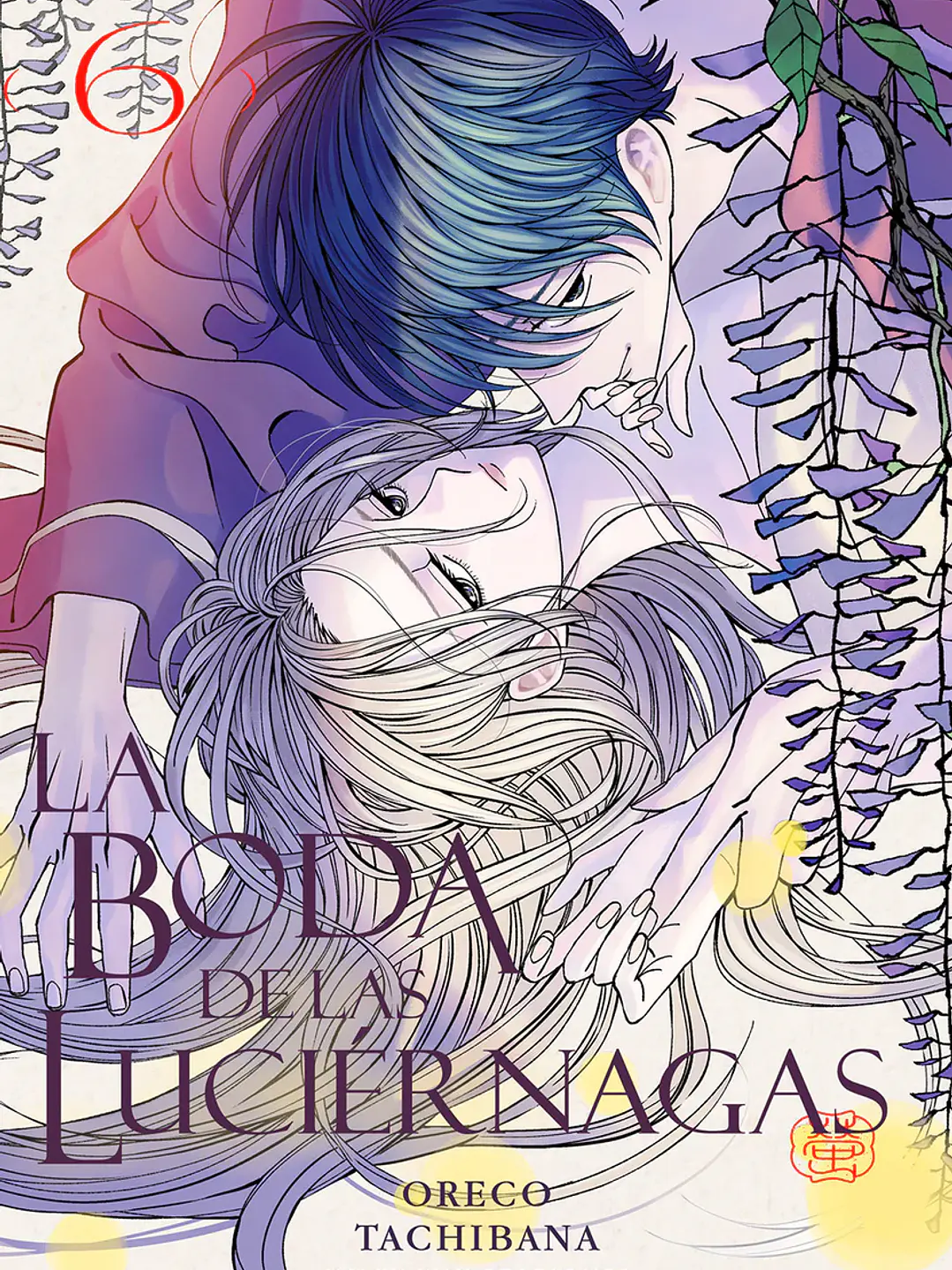 LA BODA DE LAS LUCIERNAGAS 06 - MILKY WAY 1